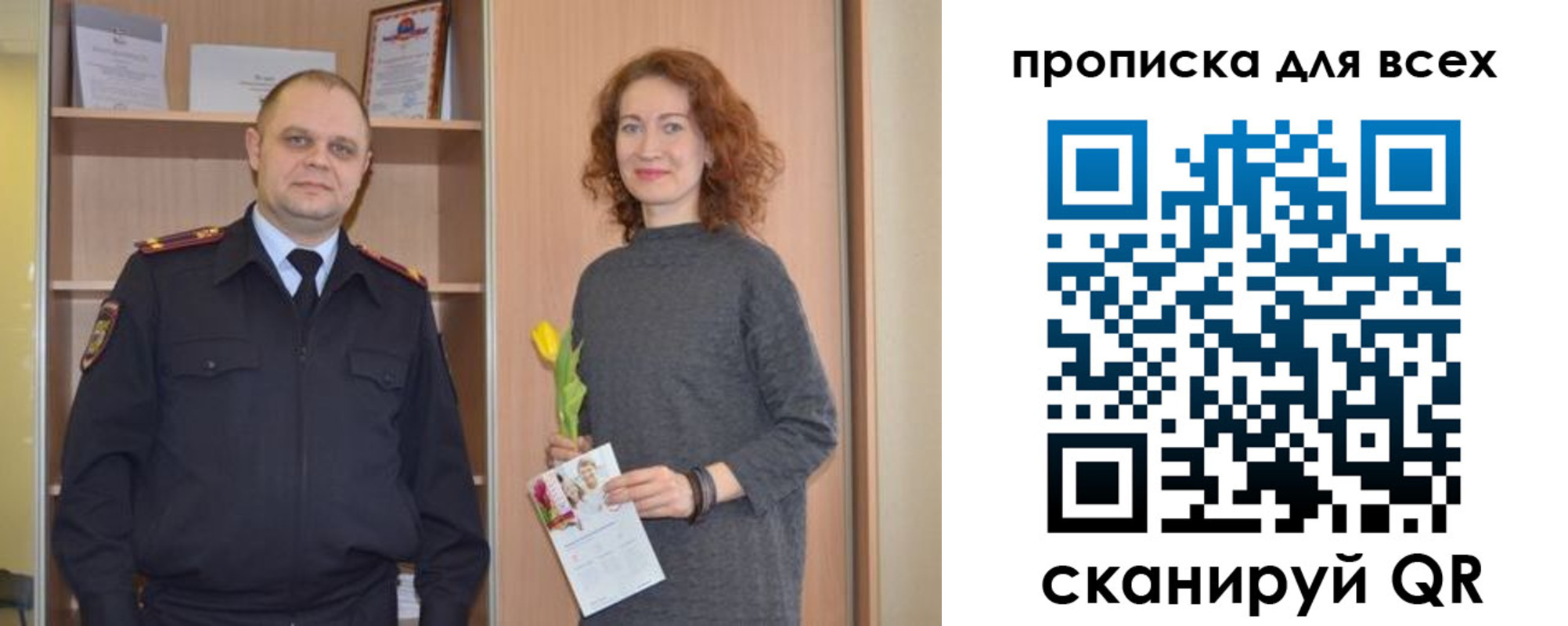 найти адрес прописки в Богучаре