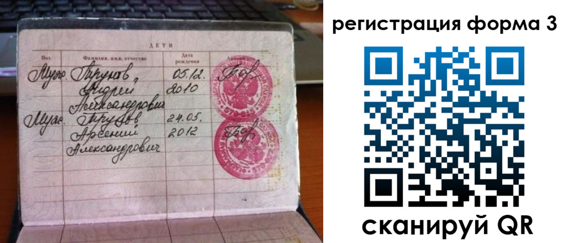 пропишу в квартире в Богучаре
