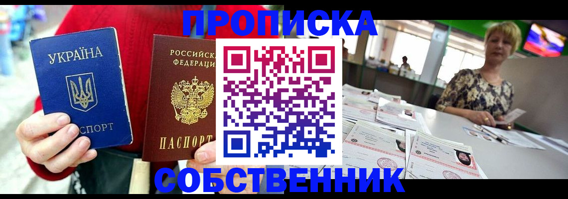 регистрация для школы в Богучаре